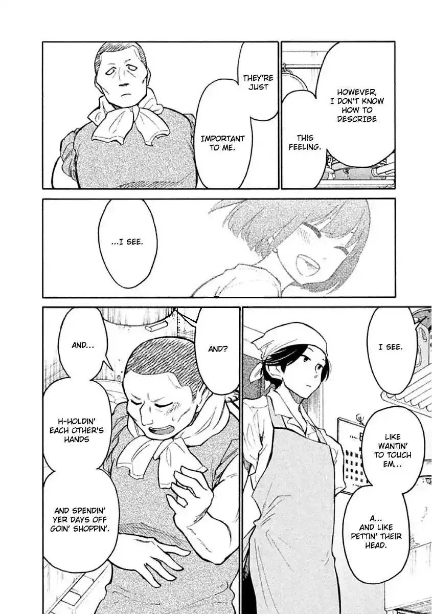 Oogami-san, Dadamore Desu Chapter 9 16